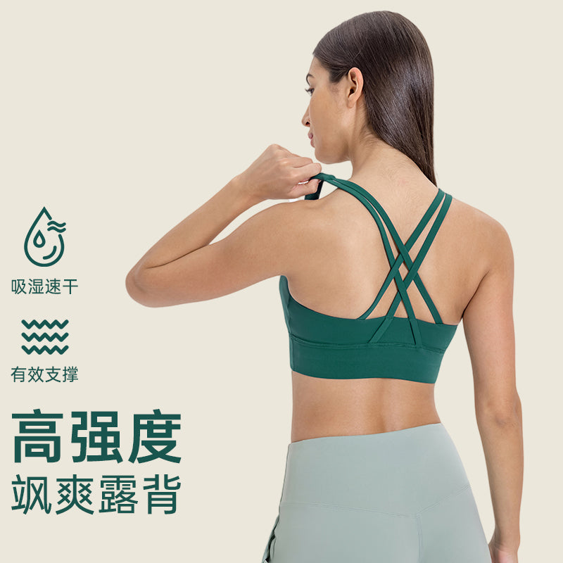 New Double-Sided Brushed Naked-Feel Cross-Back Yoga Bra, High-Intensity Anti-Shock Lifting Sports Bra