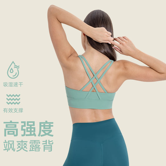 New Double-Sided Brushed Naked-Feel Cross-Back Yoga Bra, High-Intensity Anti-Shock Lifting Sports Bra