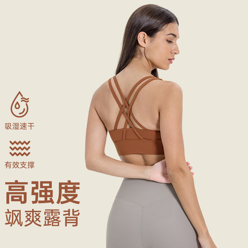 New Double-Sided Brushed Naked-Feel Cross-Back Yoga Bra, High-Intensity Anti-Shock Lifting Sports Bra