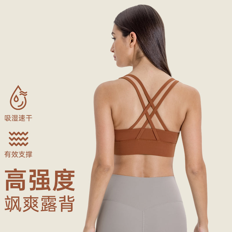 New Double-Sided Brushed Naked-Feel Cross-Back Yoga Bra, High-Intensity Anti-Shock Lifting Sports Bra