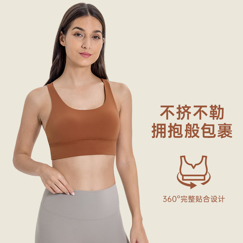 New Double-Sided Brushed Naked-Feel Cross-Back Yoga Bra, High-Intensity Anti-Shock Lifting Sports Bra